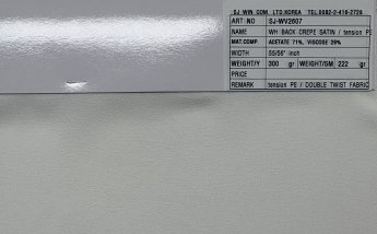 ㈜서준통상-ART. NO.: SJ-WV2607