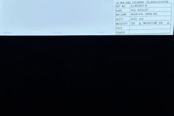 ㈜서준통상-ART. NO.: SJ-WV2641-N