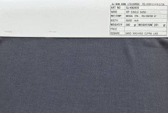 ㈜서준통상-ART.NO.: SJ-KN2635