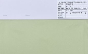 ㈜서준통상-ART. NO.: SJ-WV2572
