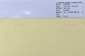 ㈜서준통상-ART. NO.: SJ-WV2591