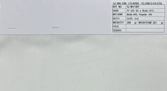㈜서준통상-ART. NO.: SJ-WV1397