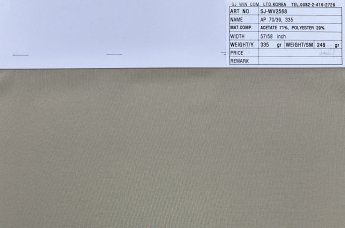 ㈜서준통상-ART. NO.: SJ-WV2568