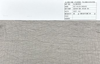 ㈜서준통상-ART. NO.: SJ-WV2533