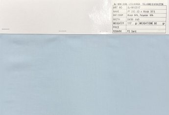 ㈜서준통상-ART. NO.: SJ-WV2517